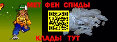 эйфоретик Бийск