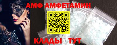 эйфоретик Бийск