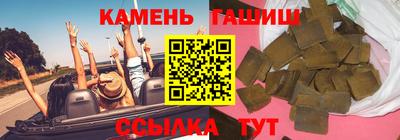 эйфоретик Бийск