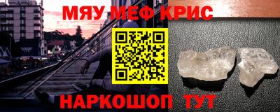 гашишное масло Беслан