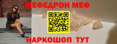 а пвп мука Волжский