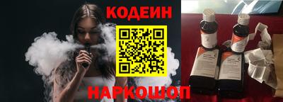 гашишное масло Беслан