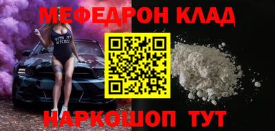 меф Берёзовский