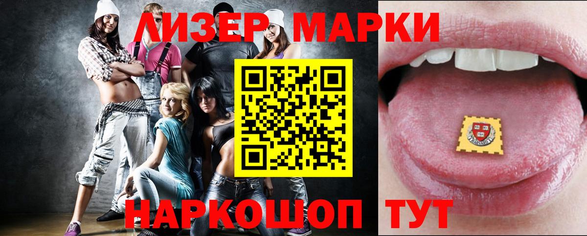 Железногорск  Лсд 25 экстази ecstasy  Лсд 25 экстази ecstasy  Лсд 25 экстази  Вход с VPN 