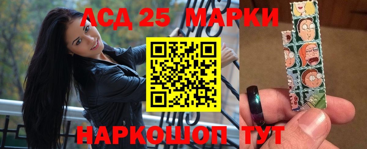 Лсд 25 экстази ecstasy Железногорск