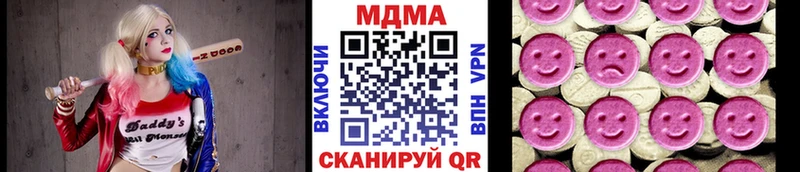 МДМА VHQ  Железногорск 