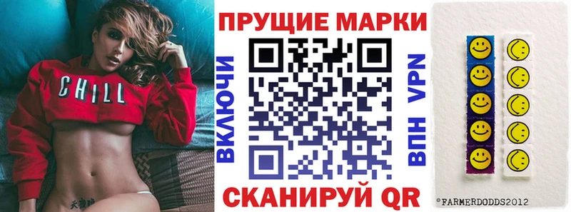 Наркотические марки 1,8мг  MEGA рабочий сайт  Железногорск 
