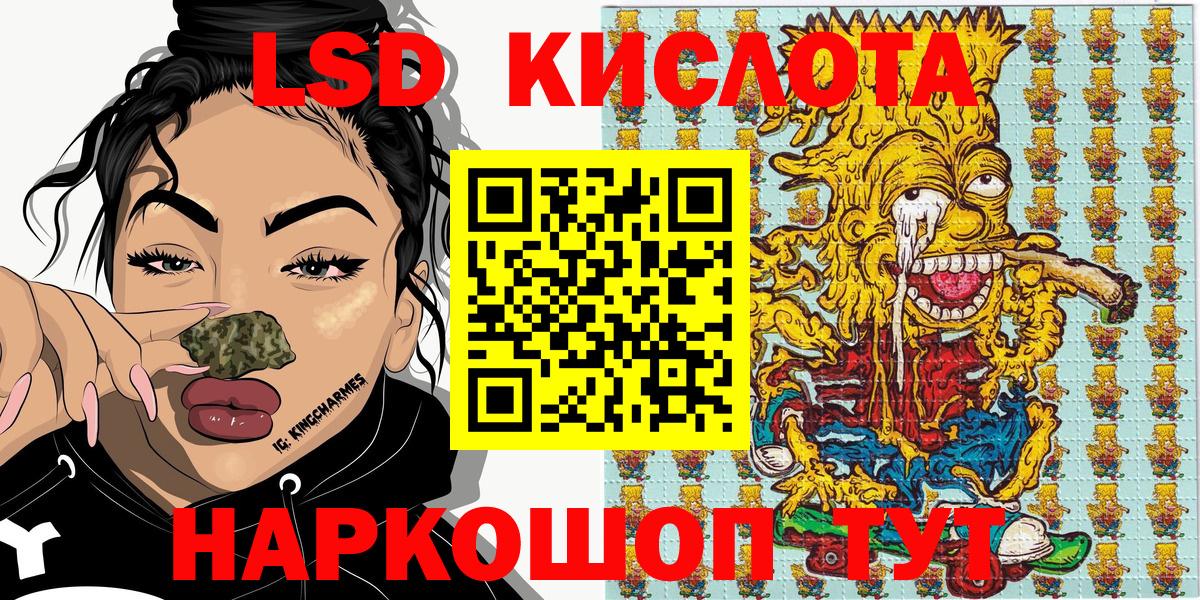 Марки N-bome 1500мкг  Вход с VPN  Железногорск  Марки N-bome 1500мкг 