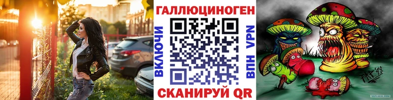 Галлюциногенные грибы мицелий  Железногорск 