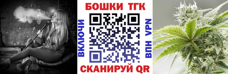 Конопля марихуана купить закладку kraken маркетплейс Железногорск
