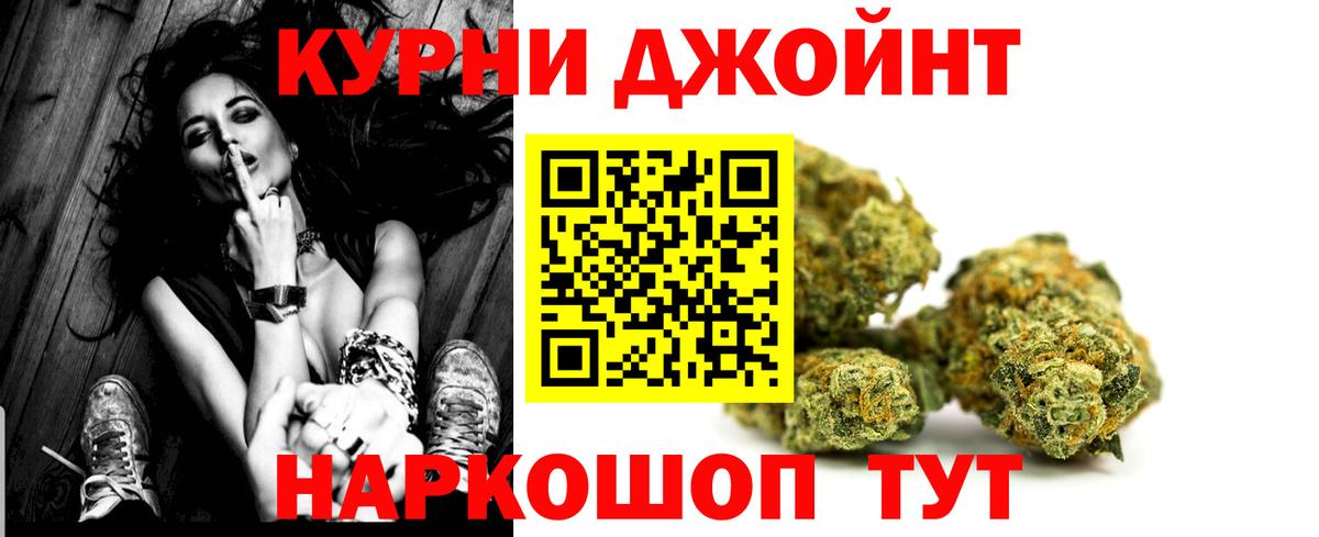Бошки марихуана Amnesia Железногорск