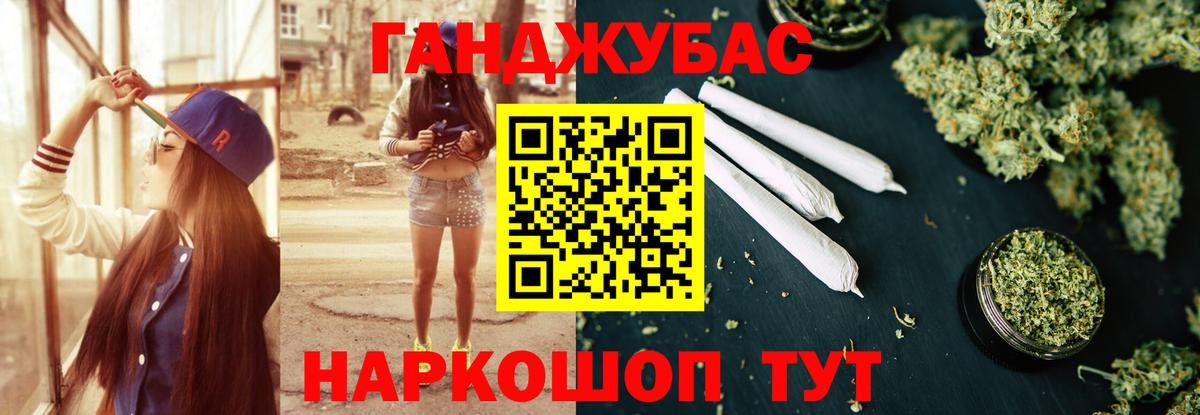 Гашиш Железногорск
