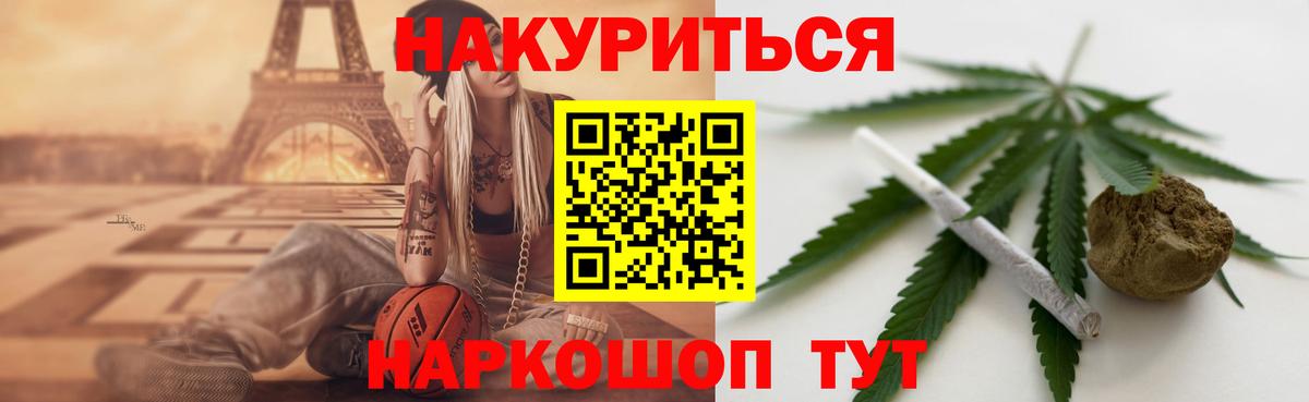 Бошки Шишки сатива  Бошки марихуана сатива  Бошки марихуана марихуана  Железногорск 